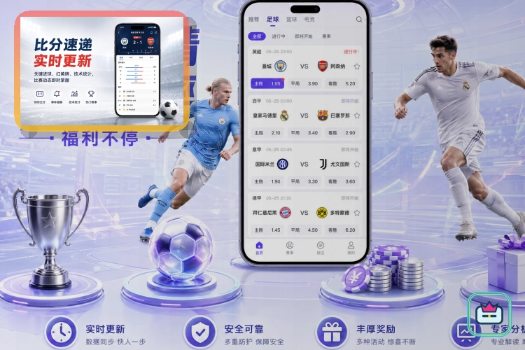MK体育会员登录安全提醒：先核对再操作