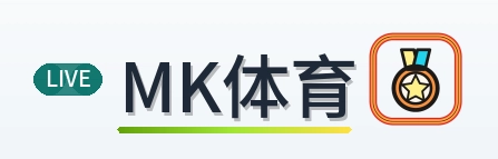 MK体育 Logo